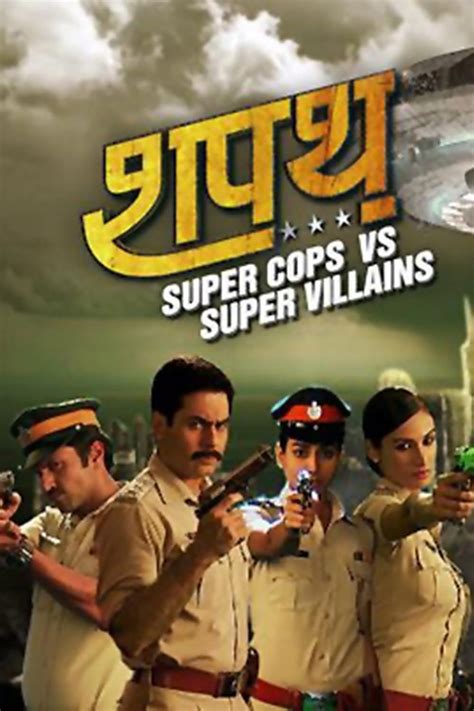 supercops|super cops vs super villains.